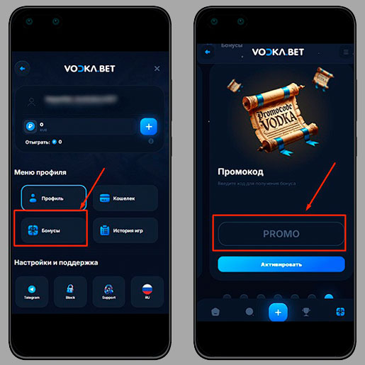 Использование купона