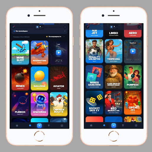 Игры в казино