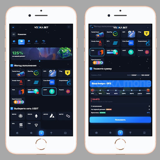 Онлайн казино